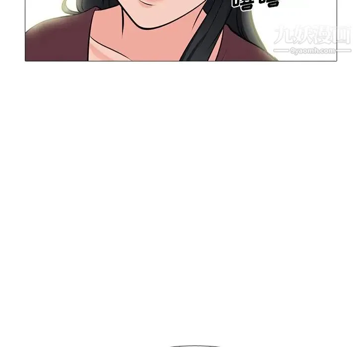心机女教授 - 第68话 - page 100