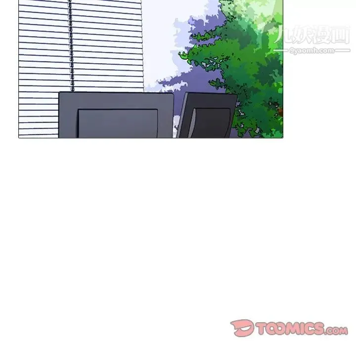 心机女教授 - 第68话 - page 108