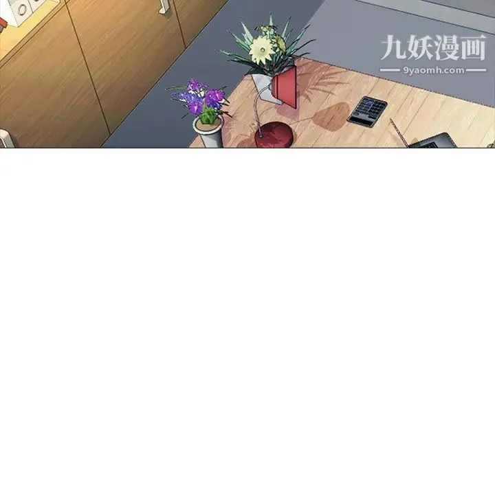 心机女教授 - 第68话 - page 121