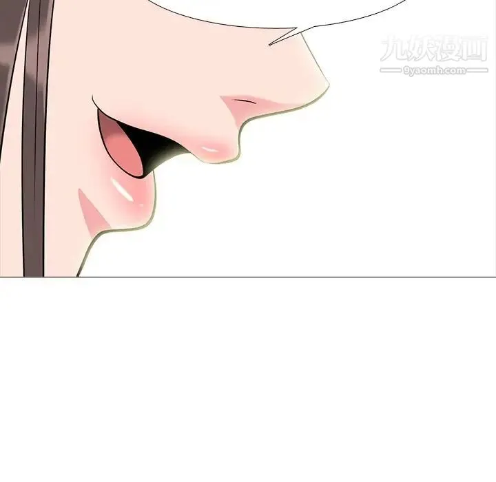 心机女教授 - 第68话 - page 124
