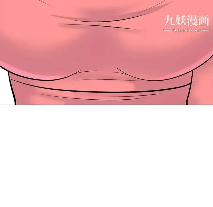 心机女教授 - 第89话 - page 8