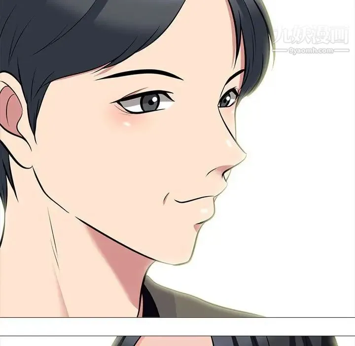 心机女教授 - 第89话 - page 11
