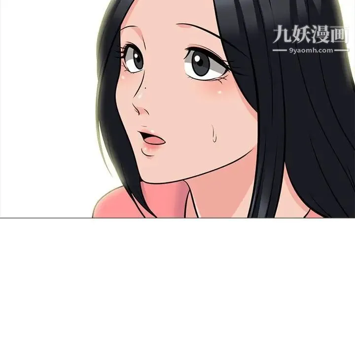 心机女教授 - 第89话 - page 12