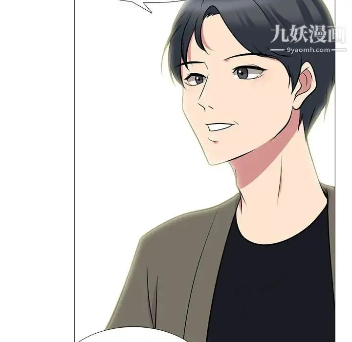 心机女教授 - 第89话 - page 36