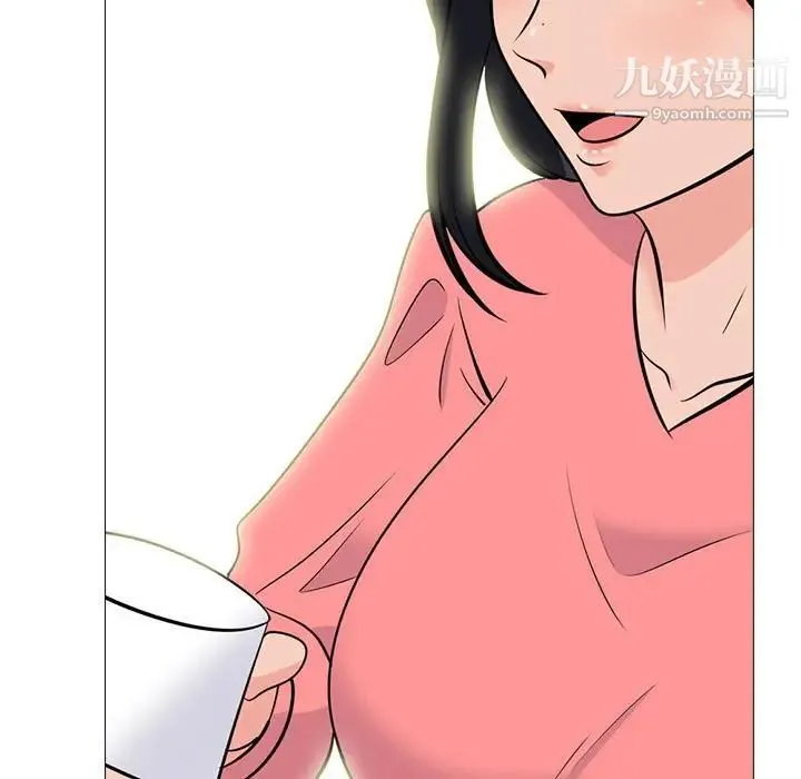 心机女教授 - 第89话 - page 49