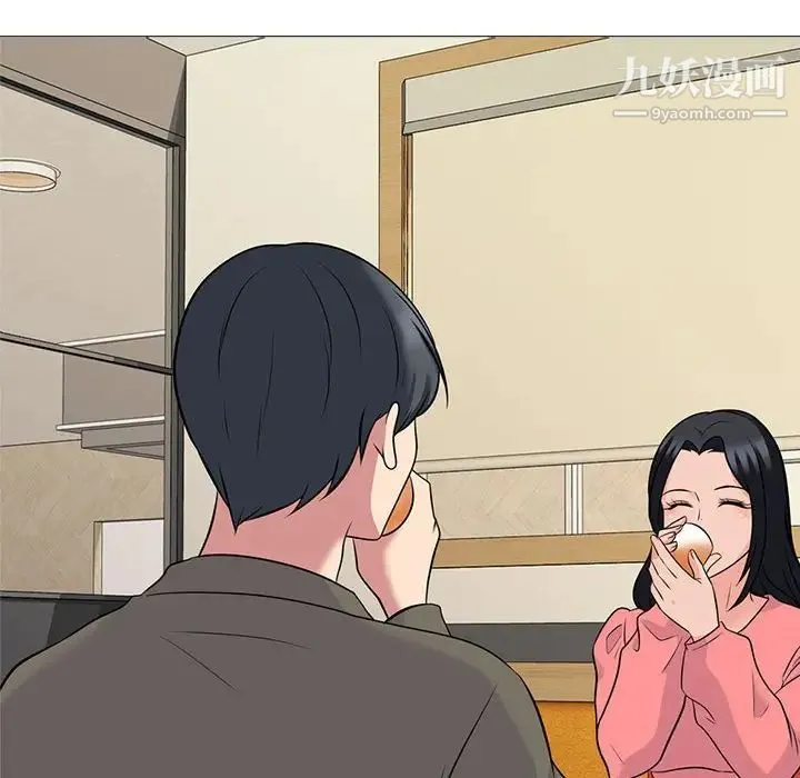 心机女教授 - 第89话 - page 60