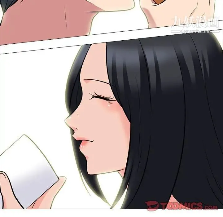 心机女教授 - 第89话 - page 62