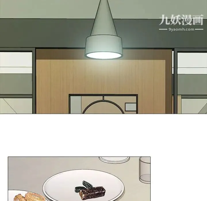 心机女教授 - 第89话 - page 64