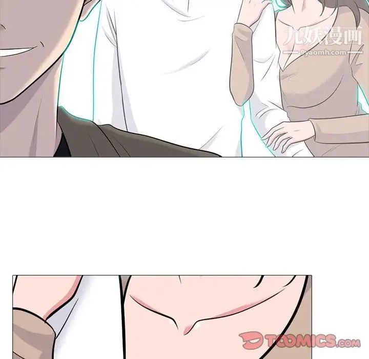 心机女教授 - 第89话 - page 78