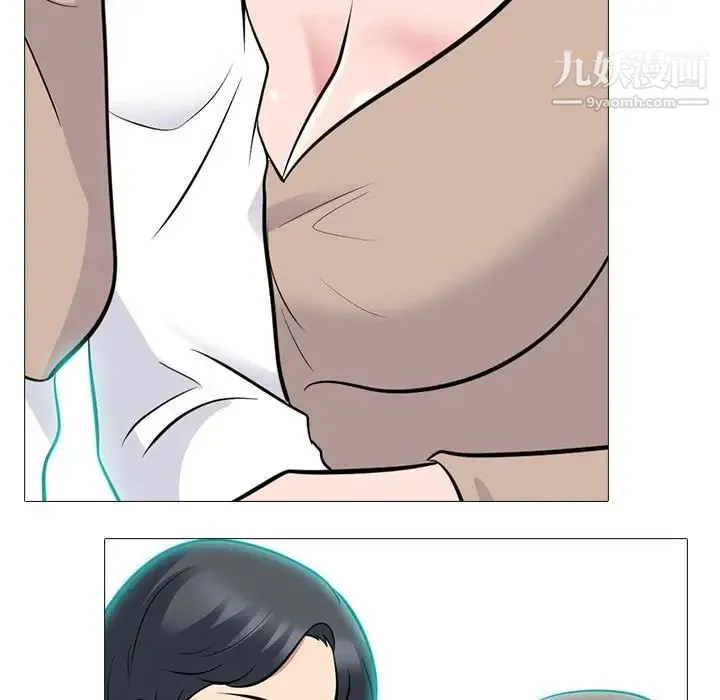 心机女教授 - 第89话 - page 79