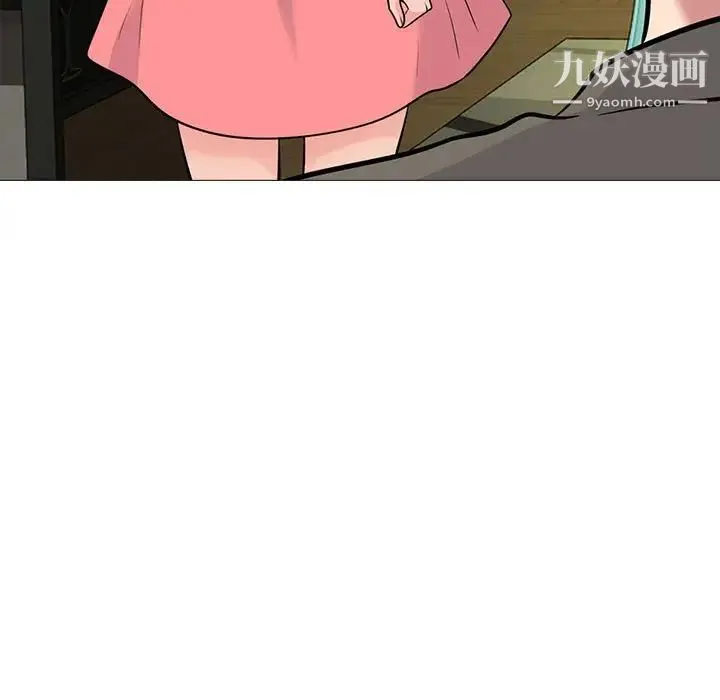 心机女教授 - 第89话 - page 99