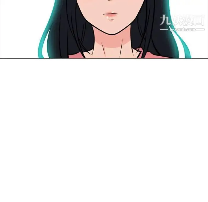 心机女教授 - 第89话 - page 103