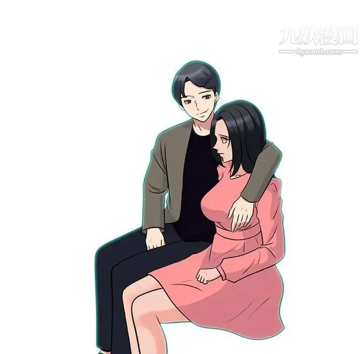 心机女教授 - 第89话 - page 104