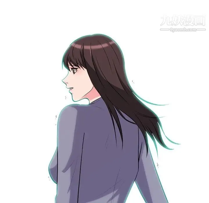 心机女教授 - 第59话 - page 10