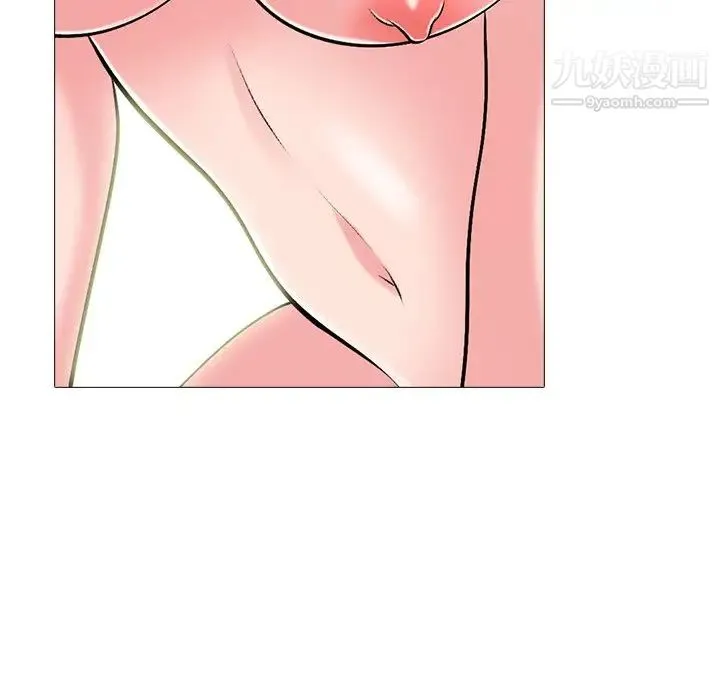 心机女教授 - 第59话 - page 38