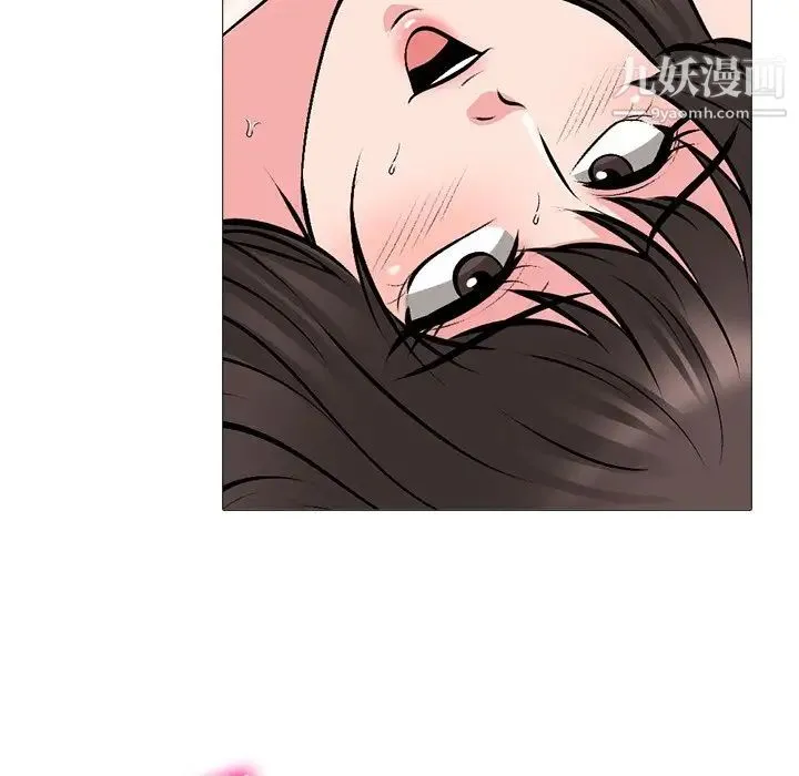 心机女教授 - 第59话 - page 83