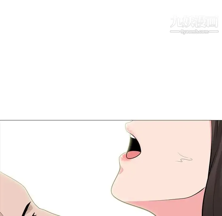 心机女教授 - 第59话 - page 85