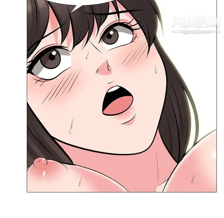心机女教授 - 第59话 - page 95