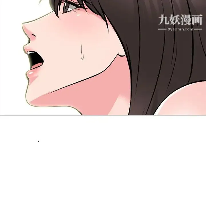 心机女教授 - 第59话 - page 128