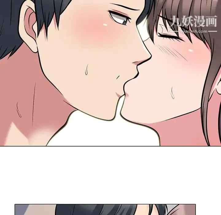 心机女教授 - 第103话 - page 5