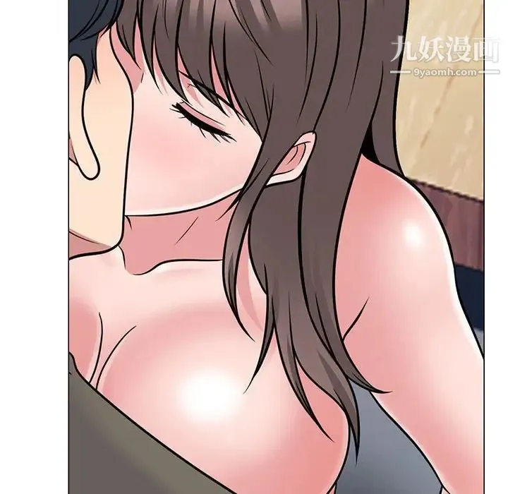 心机女教授 - 第103话 - page 8