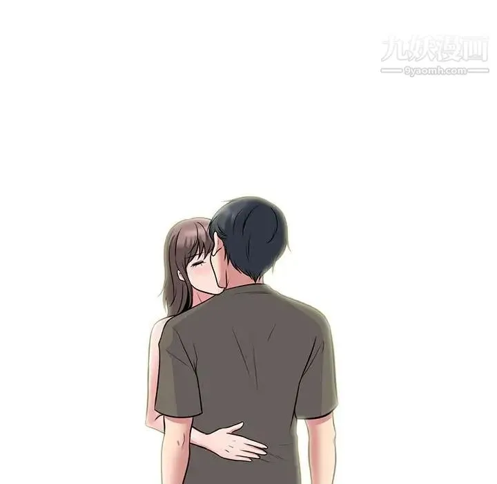心机女教授 - 第103话 - page 10