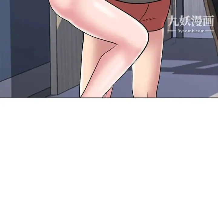 心机女教授 - 第103话 - page 32