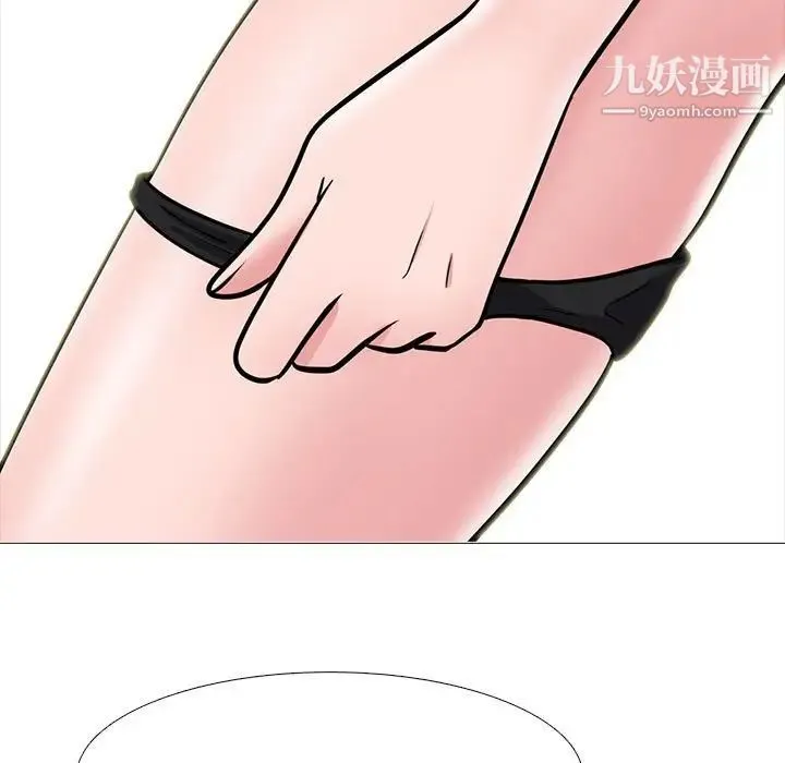 心机女教授 - 第103话 - page 37