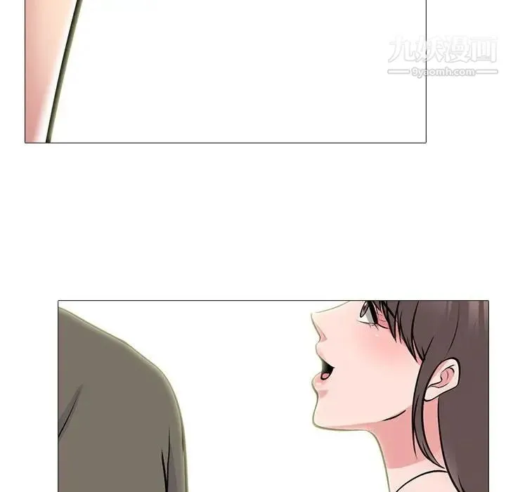 心机女教授 - 第103话 - page 52