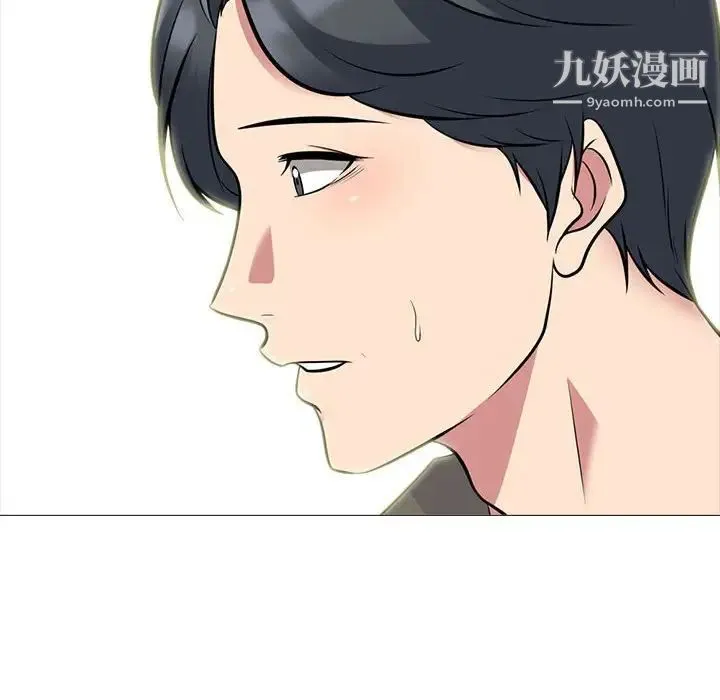 心机女教授 - 第103话 - page 56