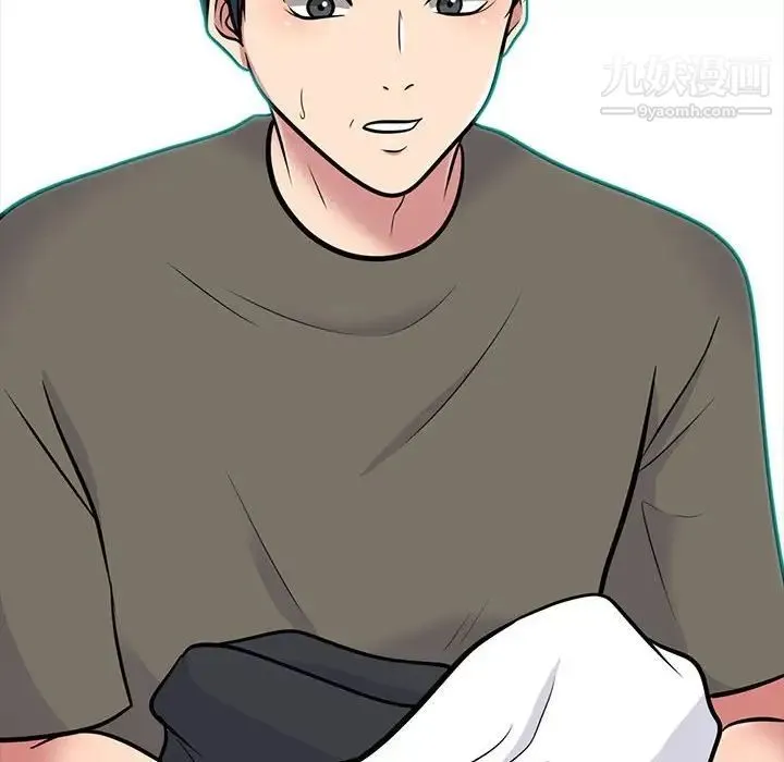 心机女教授 - 第103话 - page 68