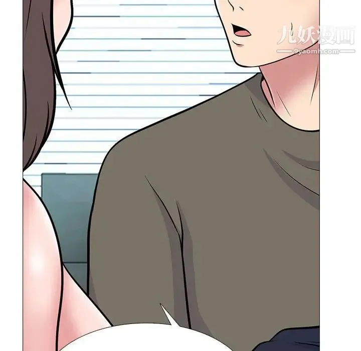 心机女教授 - 第103话 - page 72