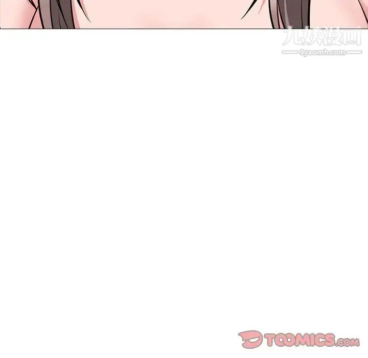 心机女教授 - 第103话 - page 93