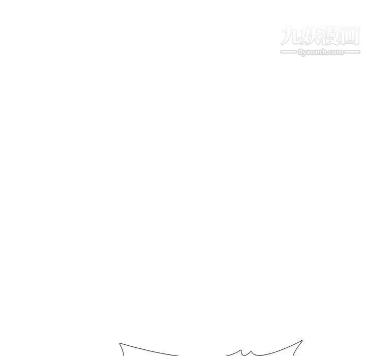 心机女教授 - 第103话 - page 94