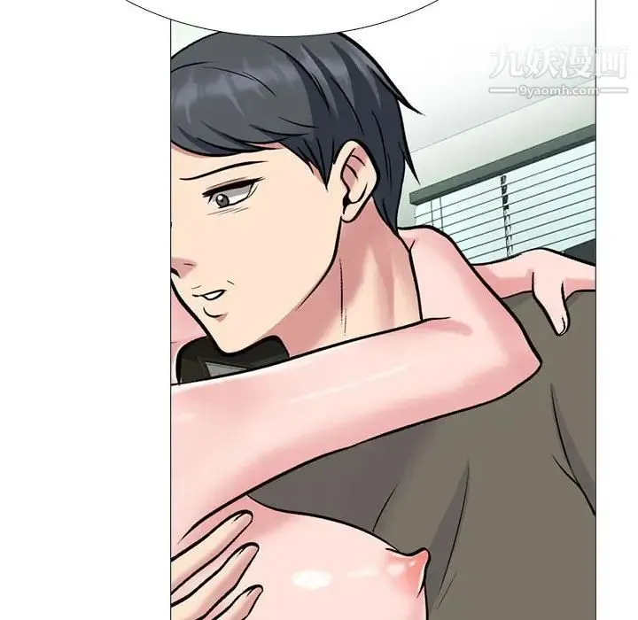 心机女教授 - 第103话 - page 110