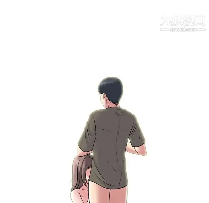 心机女教授 - 第103话 - page 121