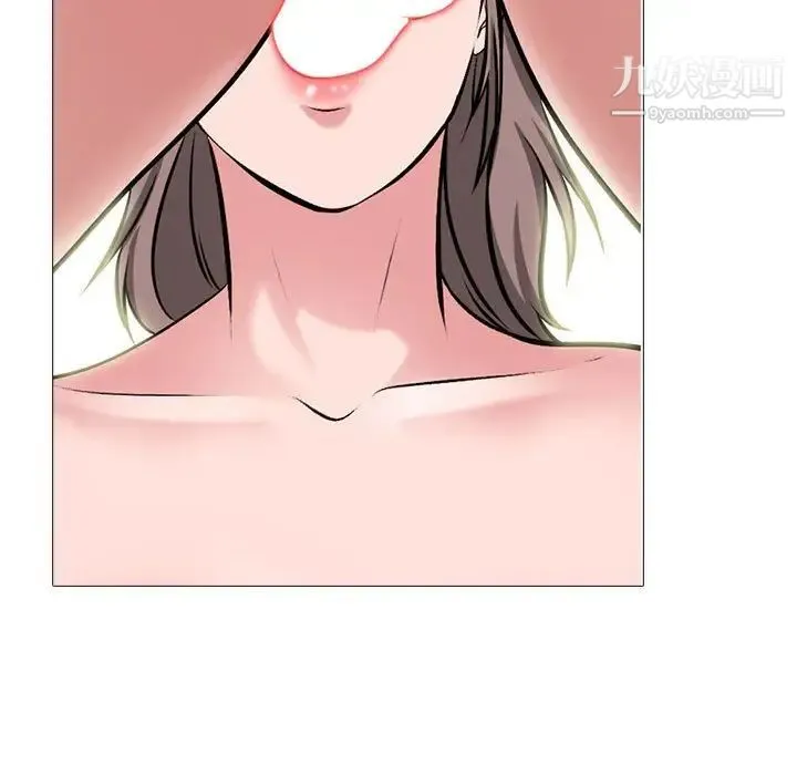 心机女教授 - 第103话 - page 123