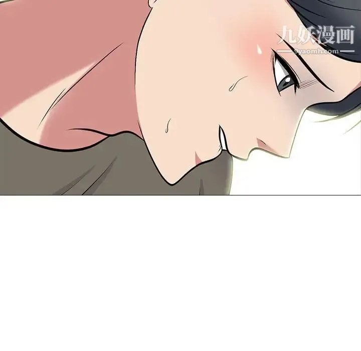 心机女教授 - 第103话 - page 128