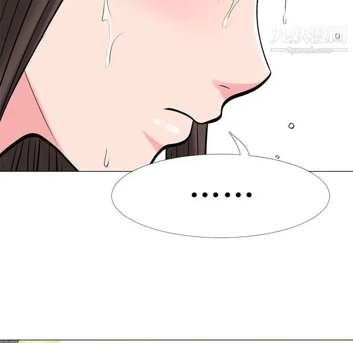 心机女教授 - 第26话 - page 7