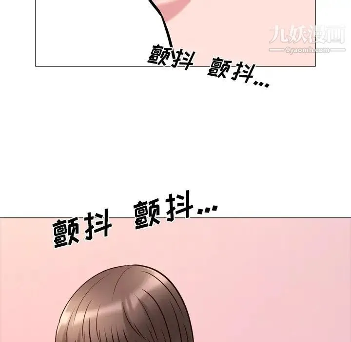 心机女教授 - 第26话 - page 85