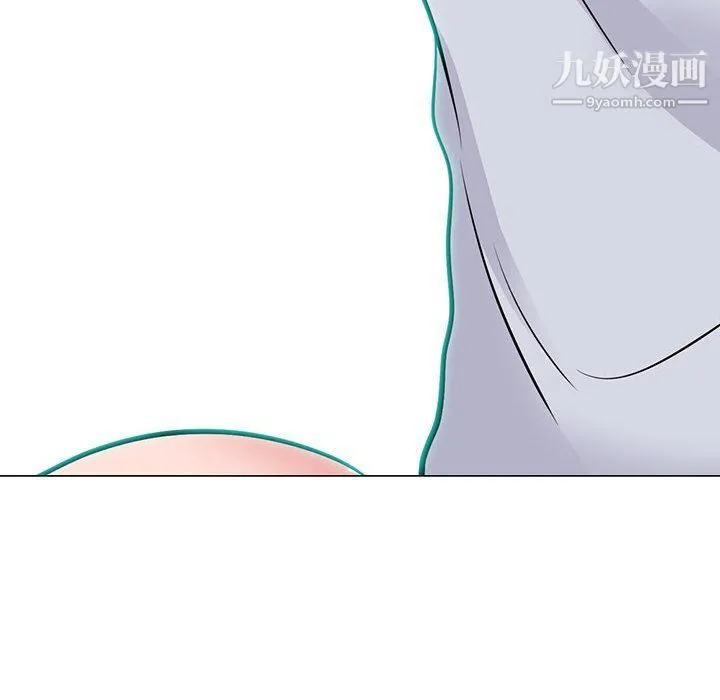心机女教授 - 第119话 - page 6