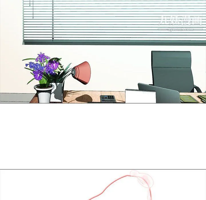 心机女教授 - 第119话 - page 14