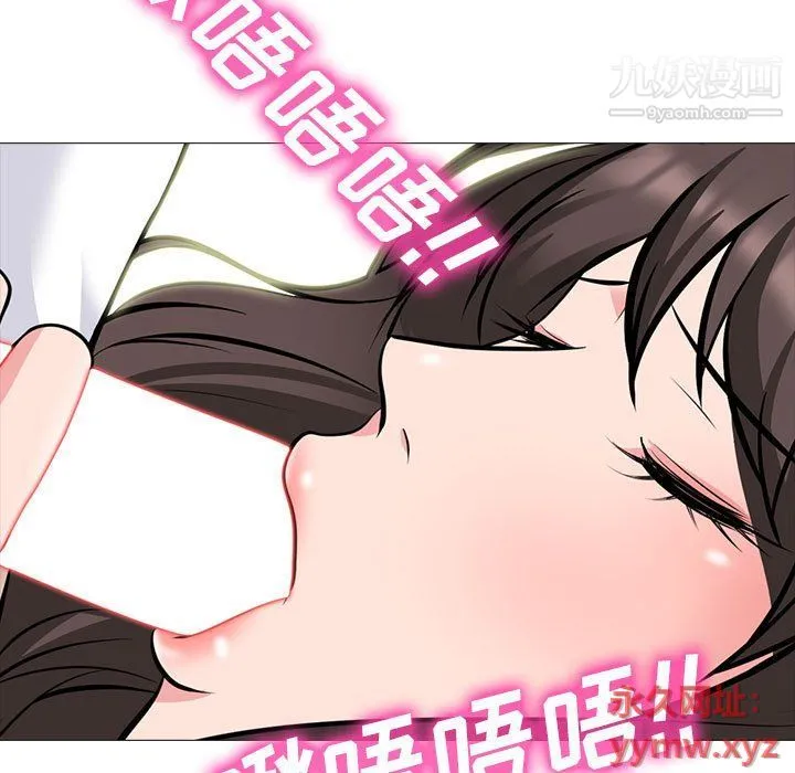 心机女教授 - 第119话 - page 25