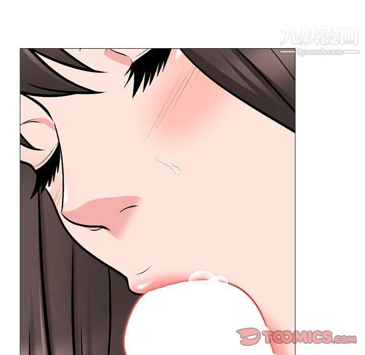 心机女教授 - 第119话 - page 27