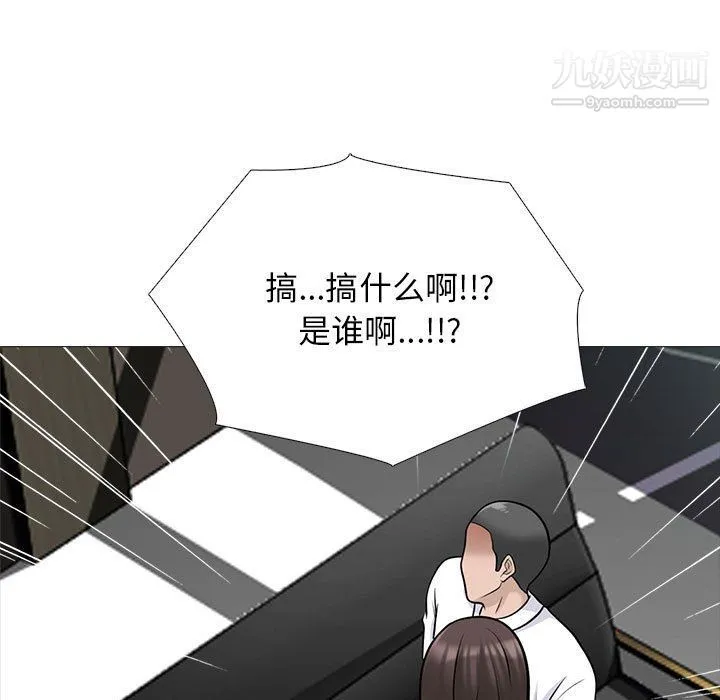 心机女教授 - 第119话 - page 37