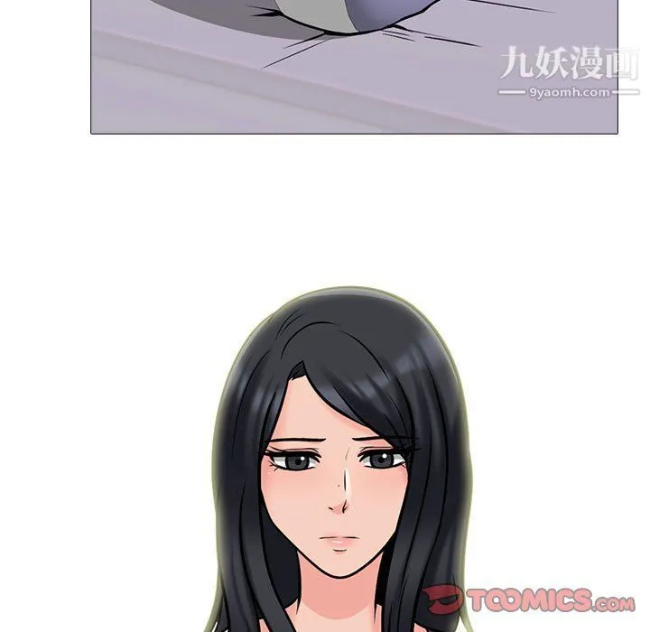 心机女教授 - 第119话 - page 57