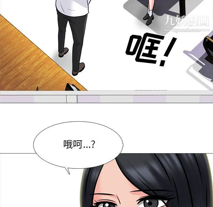 心机女教授 - 第119话 - page 60