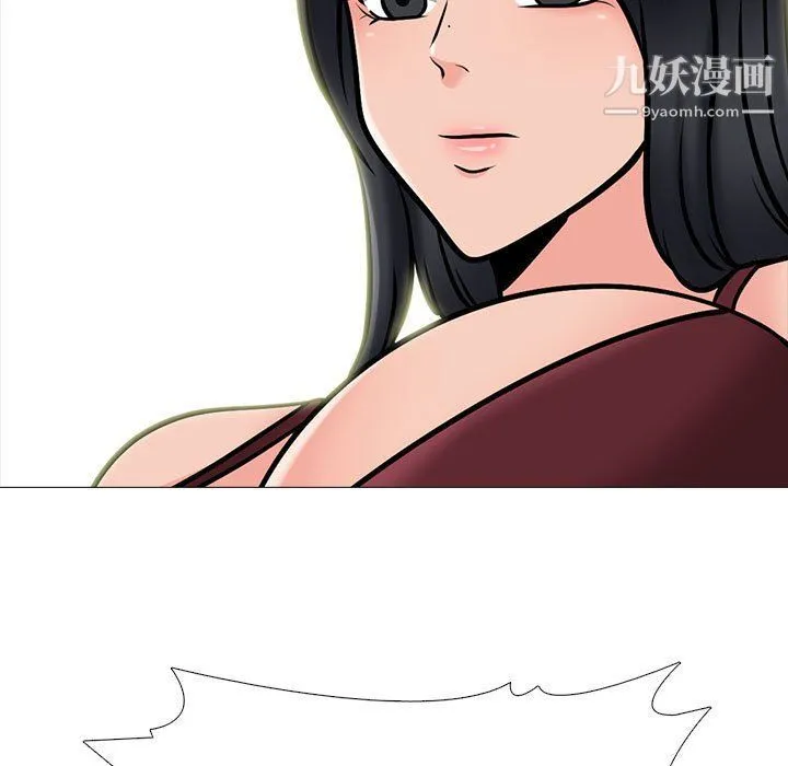 心机女教授 - 第119话 - page 61