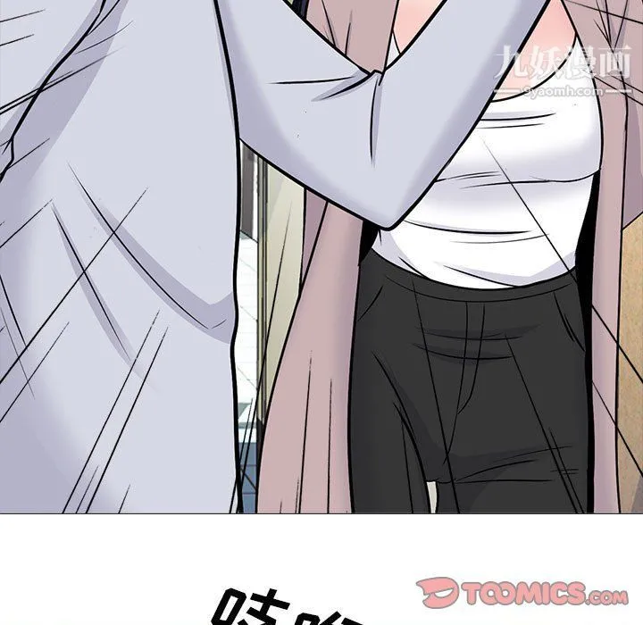 心机女教授 - 第119话 - page 63