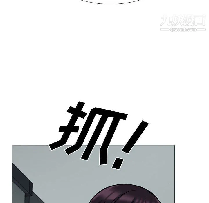 心机女教授 - 第119话 - page 74